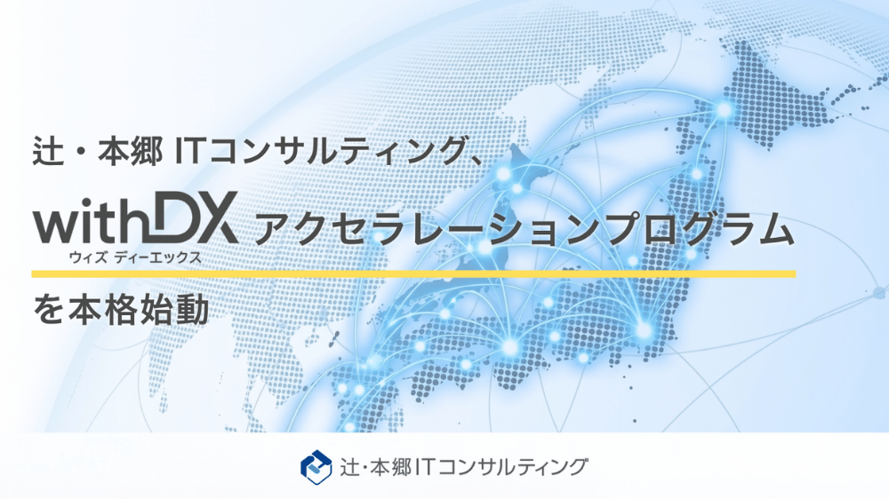 withdxmain.pngのサムネイル画像