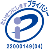 Pマーク