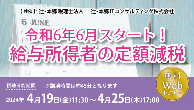 240419_sns-768x435.png