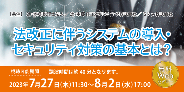 230727_sns_1.png