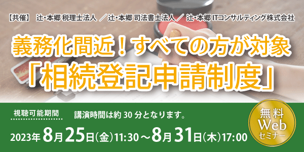 230825_sns.png