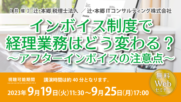 230919_sns-768x435.png