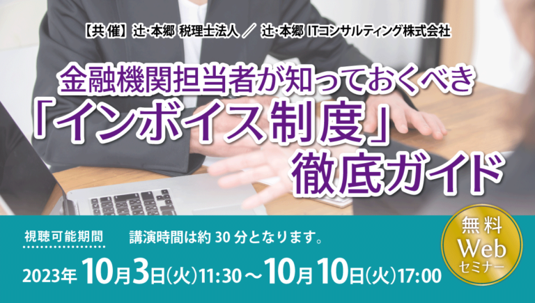 231003_sns-768x435.png
