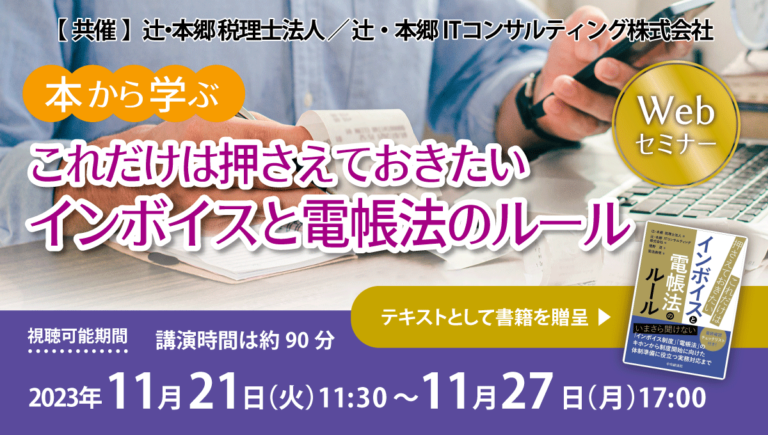231121_sns-768x435.png