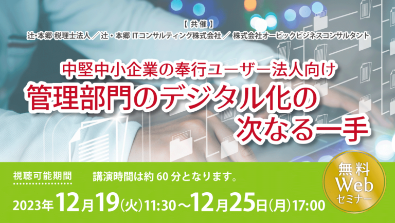 231219_sns-768x435.png