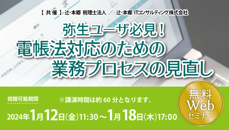 240112_sns-768x435.png