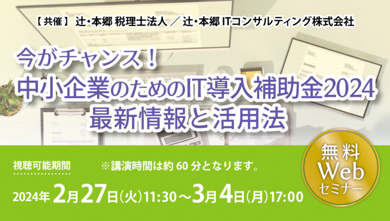 240227_sns-768x435.png