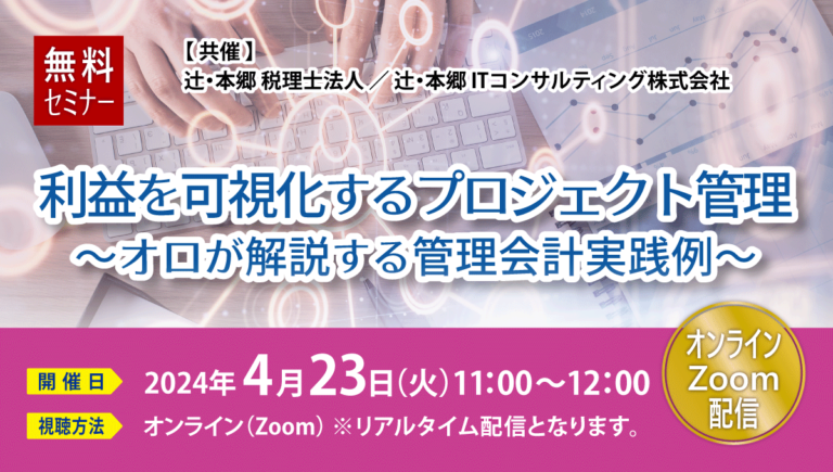 240423_sns-768x435.png