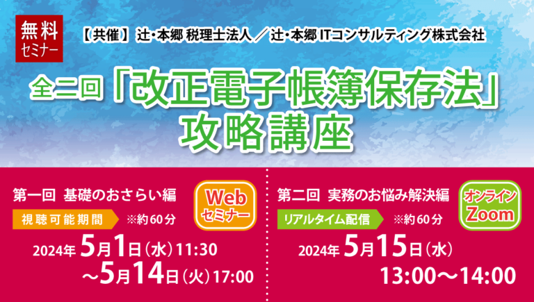 240501_sns-768x435.png