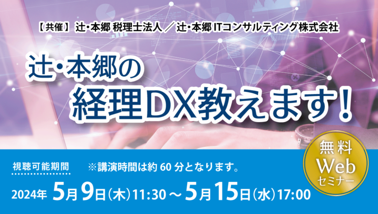 240509_sns-768x435.png