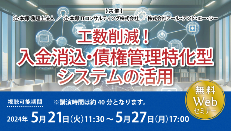 240521_sns-768x435.png