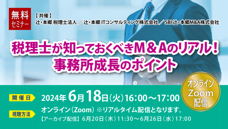 240618_sns-768x435.png