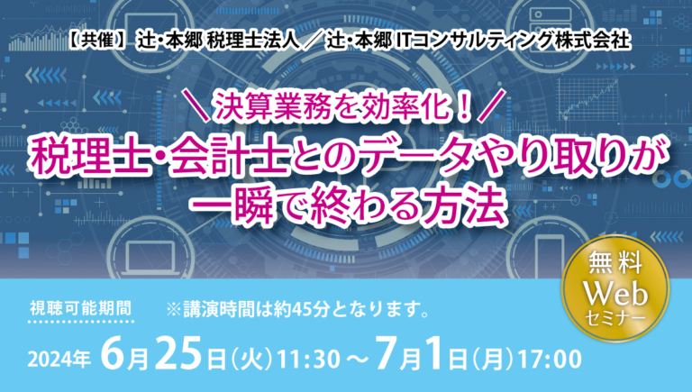 240625_sns-768x435.png