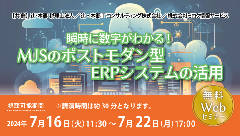 240716_sns-768x435.png