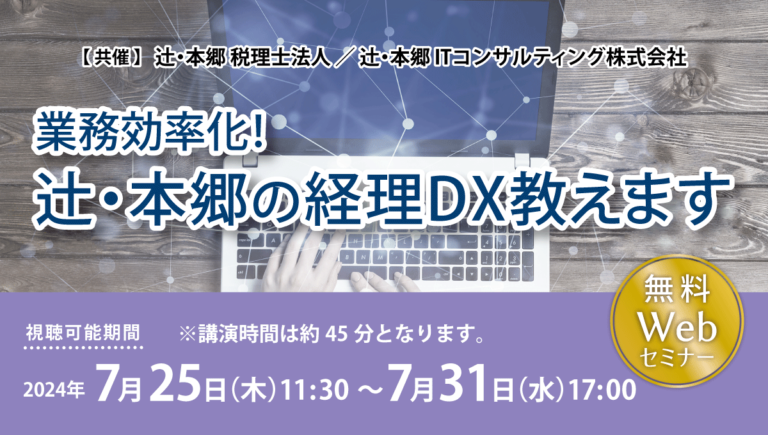 240725_sns-768x435.png