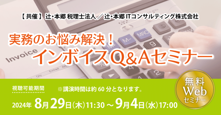 240829_sns-768x402.png