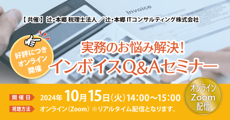 241015_sns-768x402.png