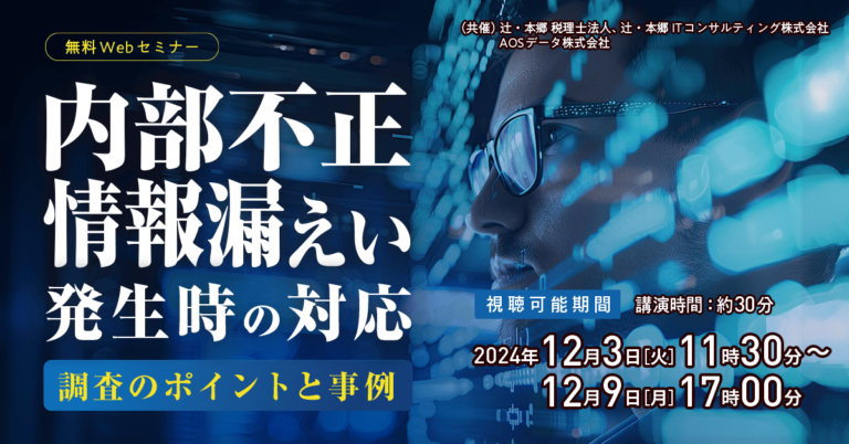 241203_sns-768x402.png