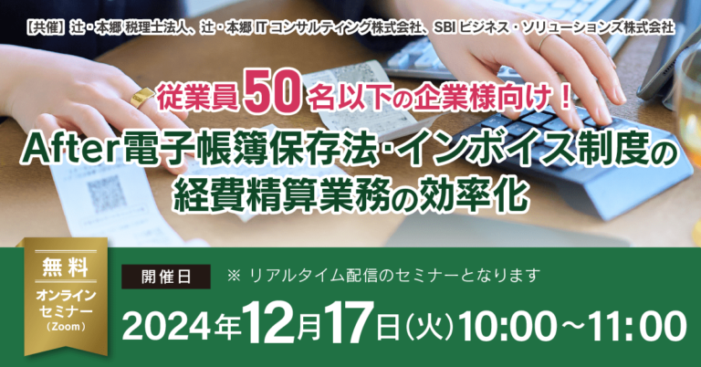 241217_sns-768x402.png