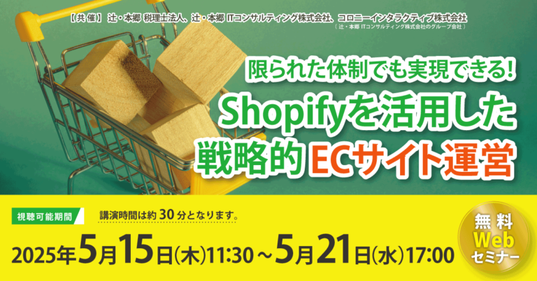250515_sns-768x402.png