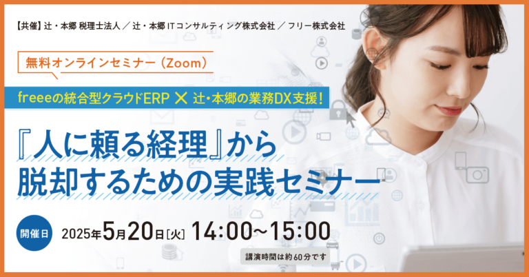 250520_SNS-1-768x402.png