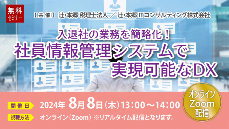270808_sns-768x435.png