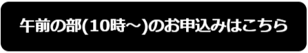 gozen.png