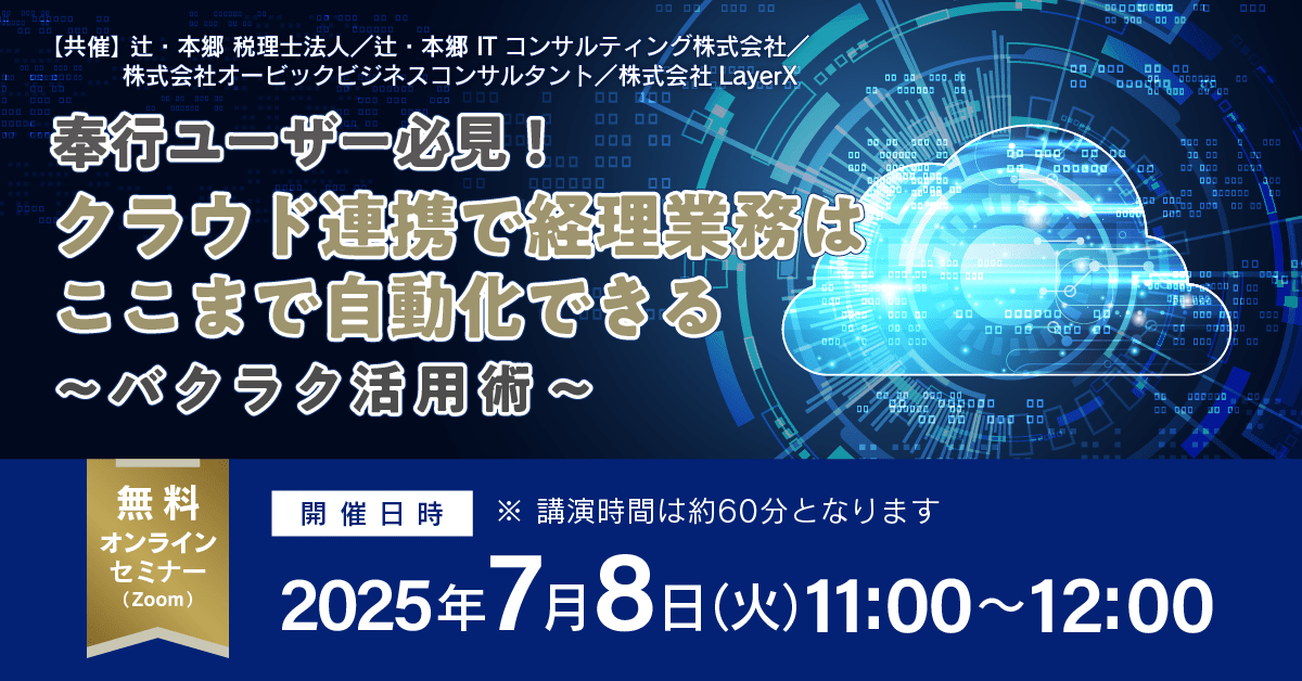 250708_SNS (1).pngのサムネイル画像