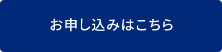 btn-apply-02.png