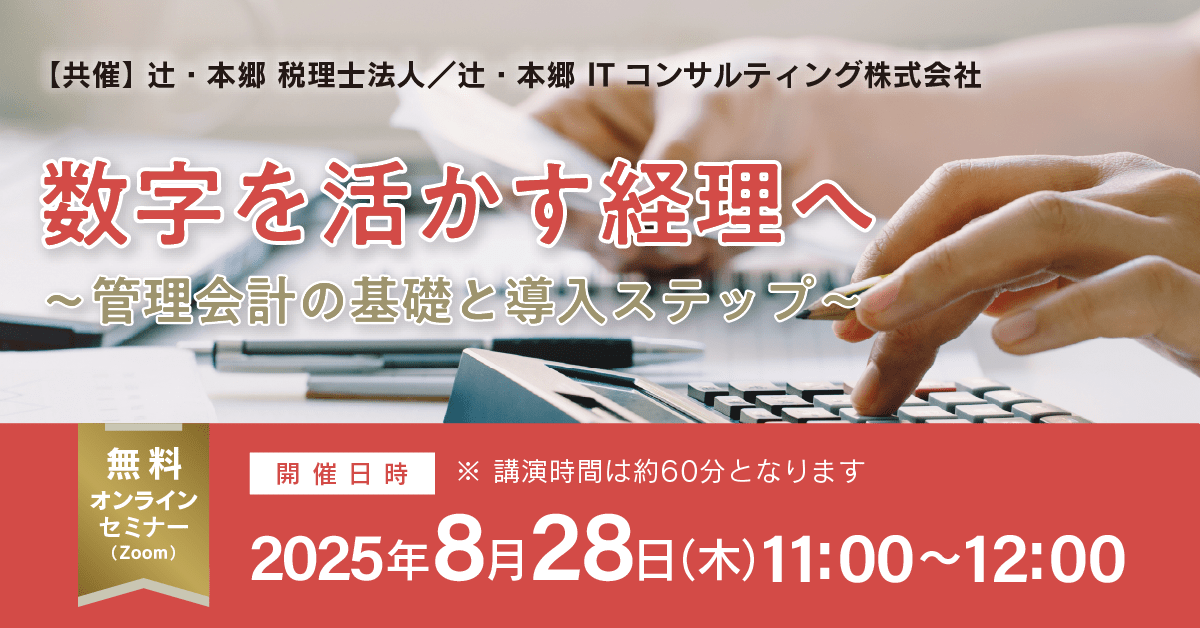 250708_SNS (2).pngのサムネイル画像