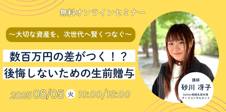 86807-95-90171441e2e8b1da7f7b0ad6ca80fd87-910x450.pngのサムネイル画像