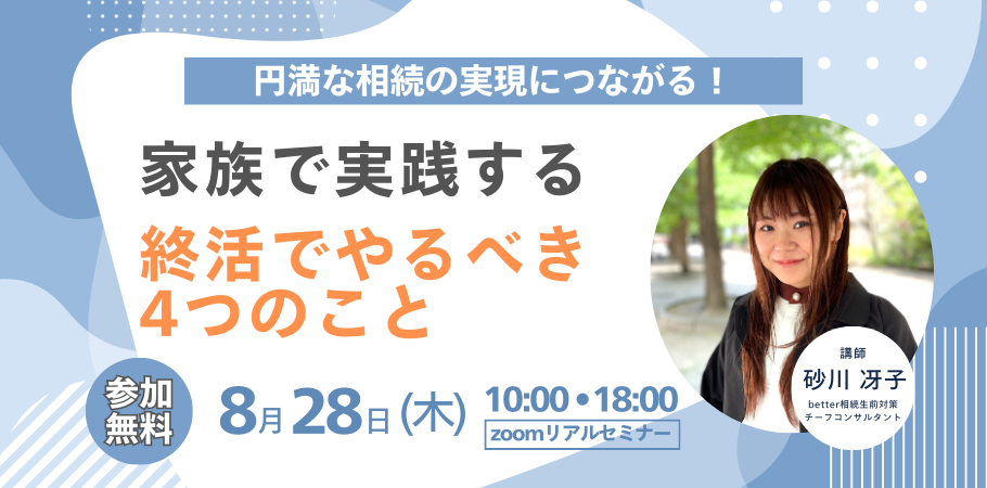 メインビジュアル  (910 x 450 px) (1).pngのサムネイル画像