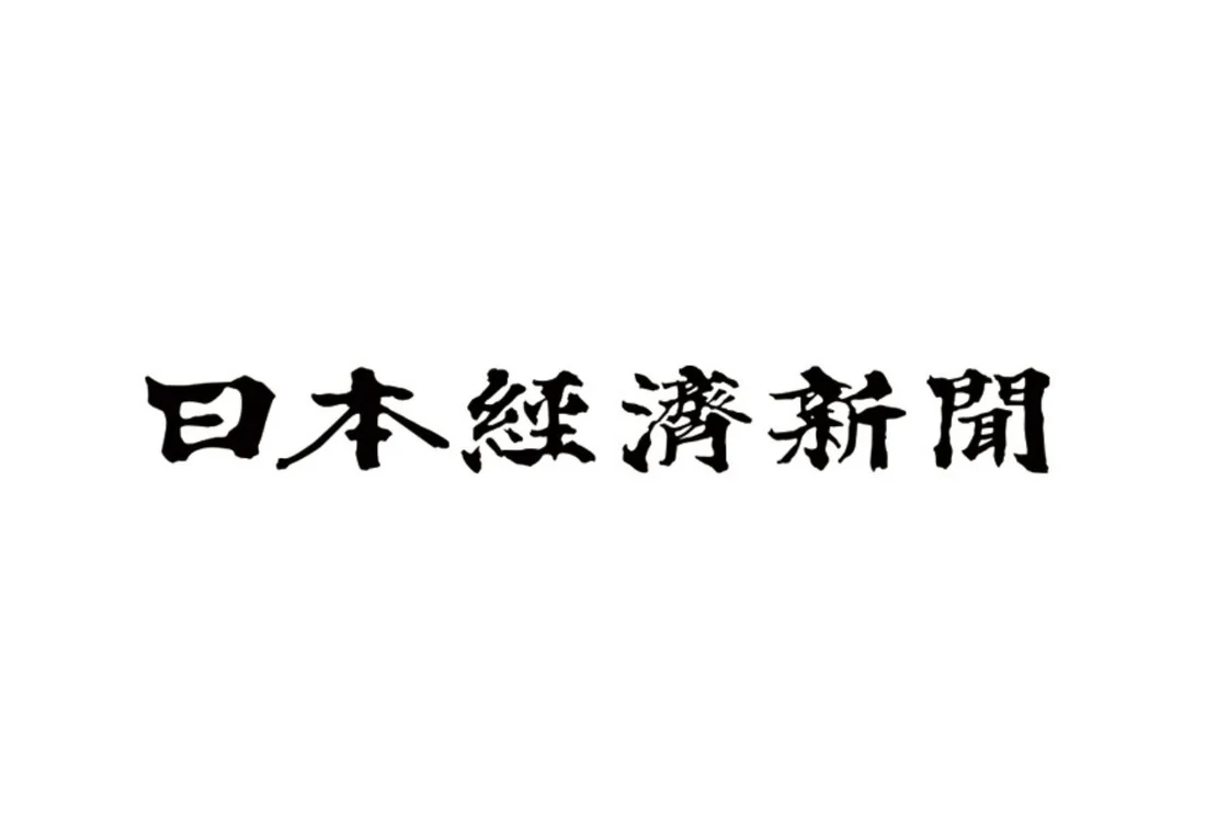 nikkei.logo.pngのサムネイル画像