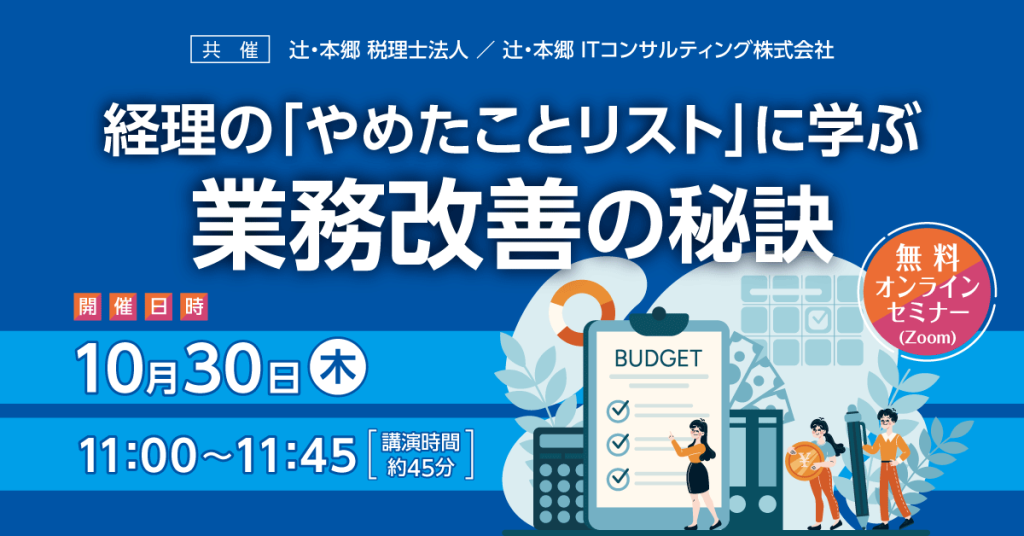 251030_sns-1024x536.pngのサムネイル画像
