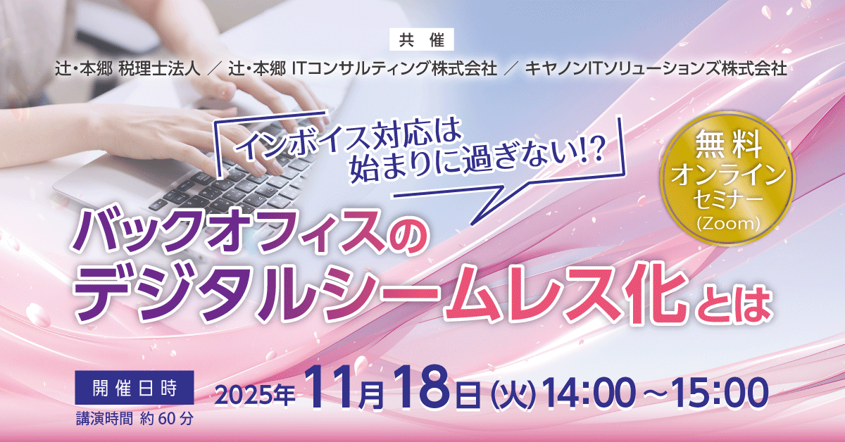 251118_sns.pngのサムネイル画像