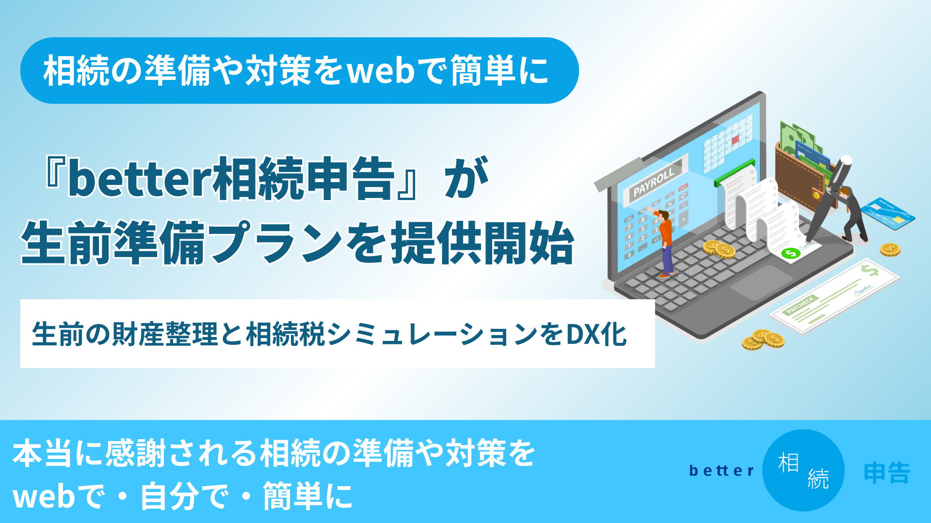 image_top.pngのサムネイル画像